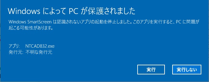 Re: Windows 10  (摜TCY: 682~270 39kB)