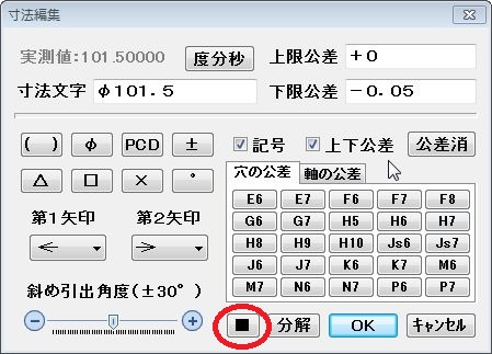 b`c Ver7.60b3  (摜TCY: 449~323 62kB)