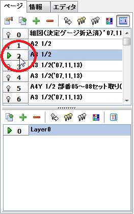 Re: cad ver7ł̃y[Wړ (摜TCY: 263~420 39kB)