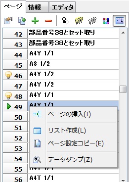  b`c Ver7.62b1 (摜TCY: 261~368 44kB)