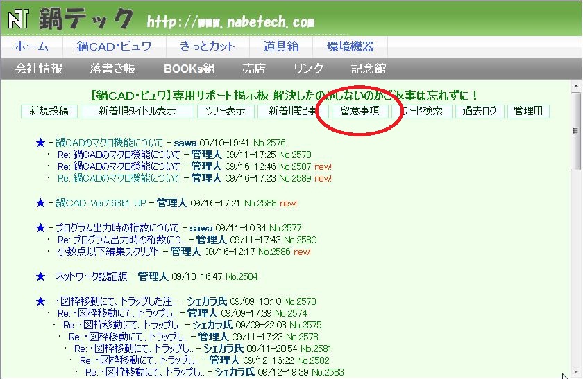 e̐ (摜TCY: 840~547 166kB)
