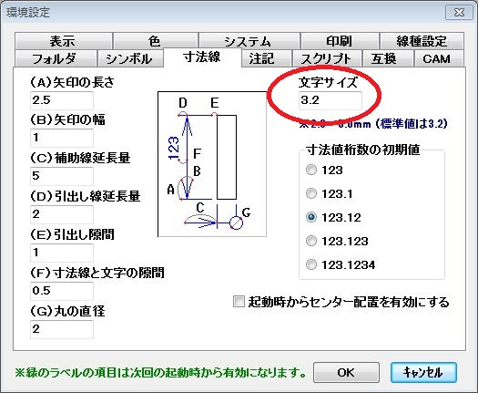 Re: @̑傫̋KlύXɂ (摜TCY: 525~431 78kB)