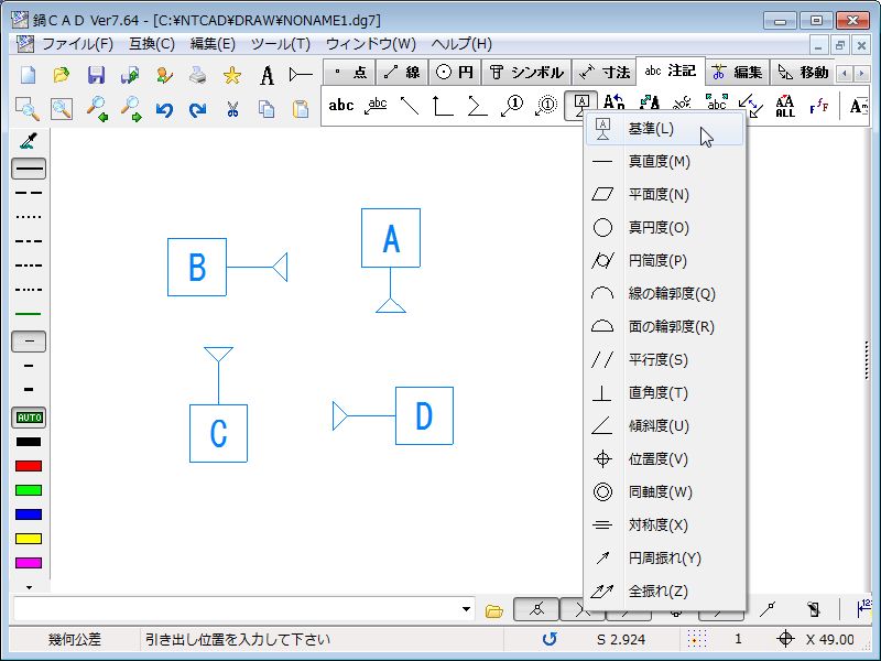 b`c Ver7.64b3 UP (摜TCY: 800~600 76kB)