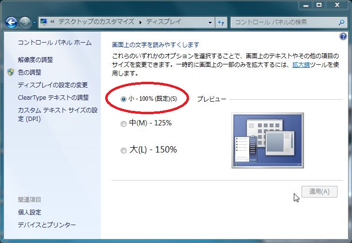 Re: ̓{bNXE[̃tH_[ACRȂ@ (摜TCY: 726~502 88kB)