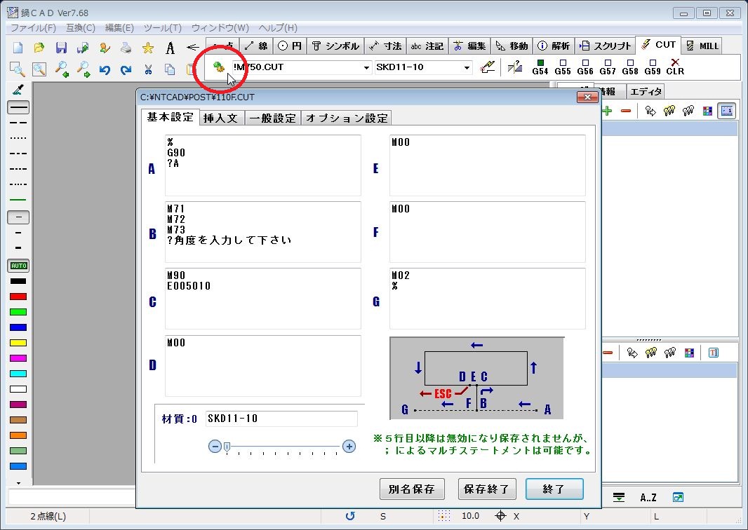 Jbg|XgҏW (摜TCY: 1066~756 173kB)