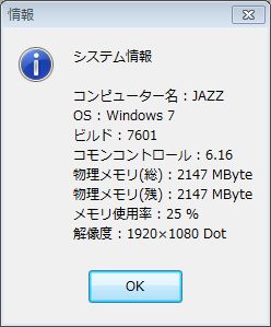 Re: b`c Ver7.73b1 UP  (摜TCY: 248~299 17kB)