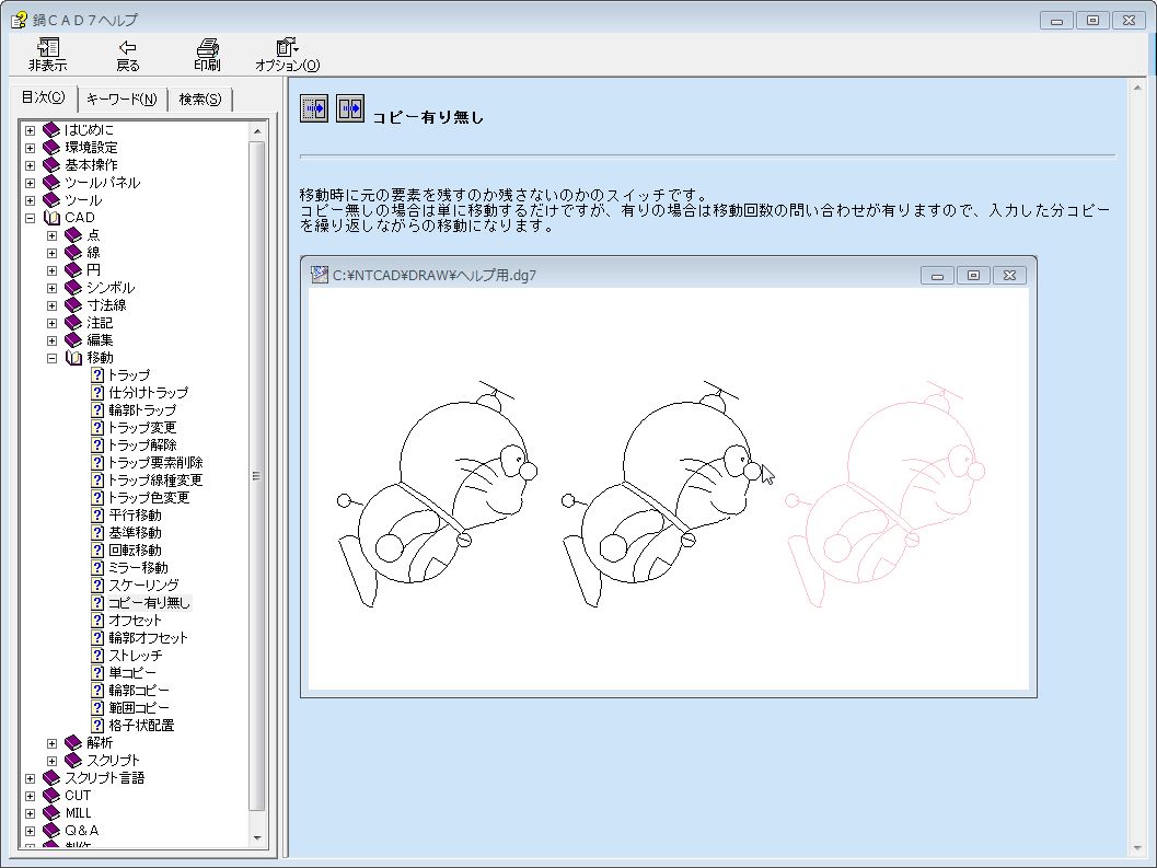 Re: }̃Rs[   (摜TCY: 1057~793 119kB)