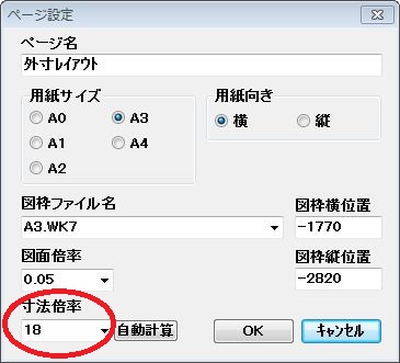 Re: DXFt@C݊ (摜TCY: 365~331 36kB)