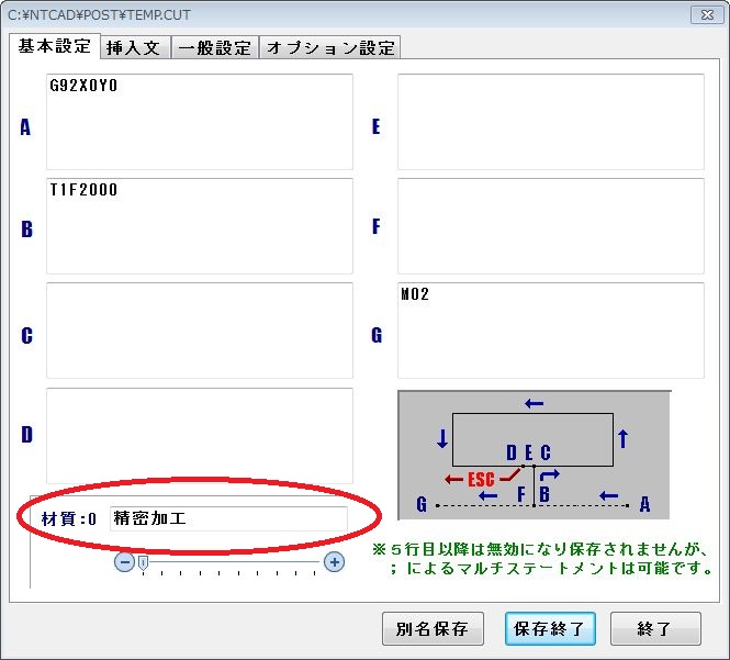Re: H (摜TCY: 665~601 78kB)