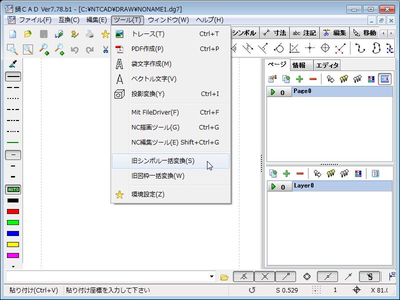 Re: o[WAbvACR\Ȃ (摜TCY: 800~600 83kB)
