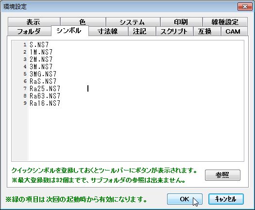 Re: o[WAbvACR\Ȃ (摜TCY: 525~431 43kB)