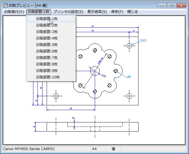 CAD Ver7.79b2 UP (摜TCY: 640~522 55kB)