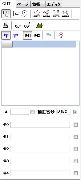 Re: OHC[ (摜TCY: 263~580 23kB)