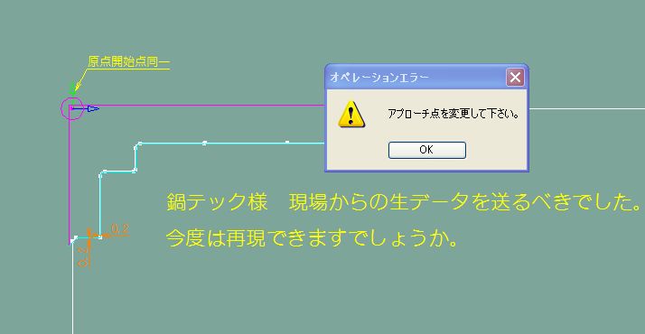 Re: Čł܂ (摜TCY: 714~370 23kB)
