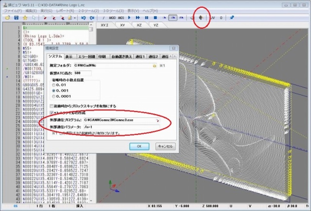 r Ver3.11 UP (摜TCY: 640~435 121kB)