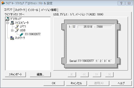 Re: b`cv (摜TCY: 564~371 42kB)