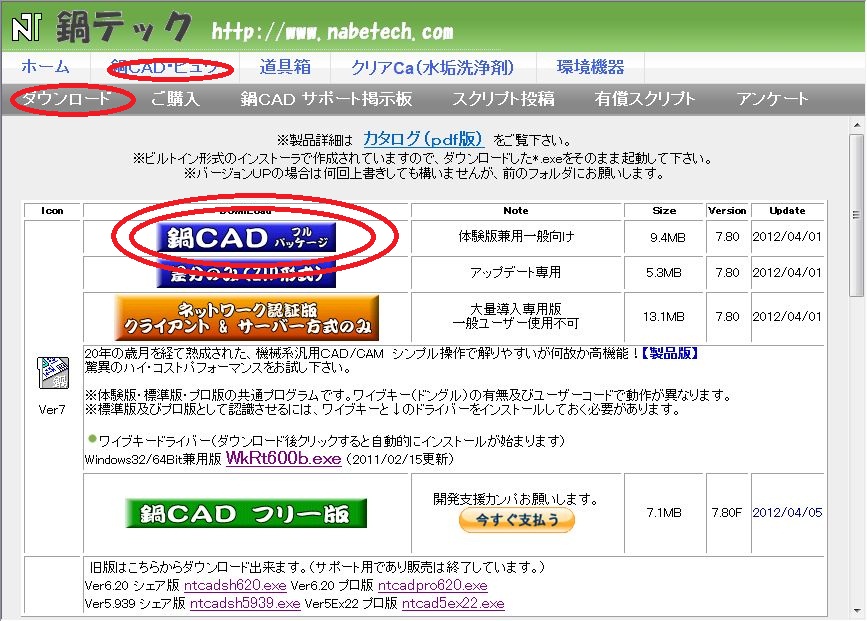 Re: b`cv (摜TCY: 867~621 214kB)