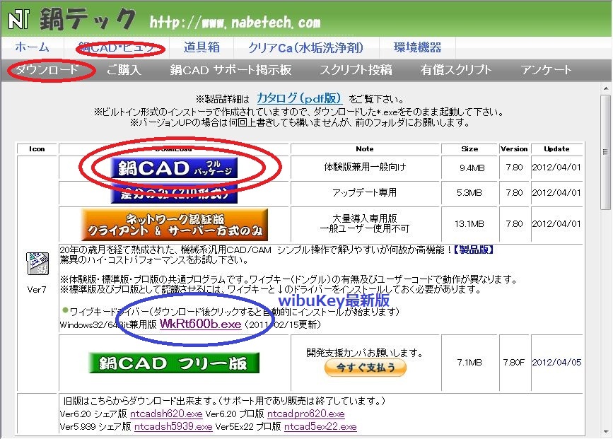 Re: b`cv (摜TCY: 867~621 220kB)