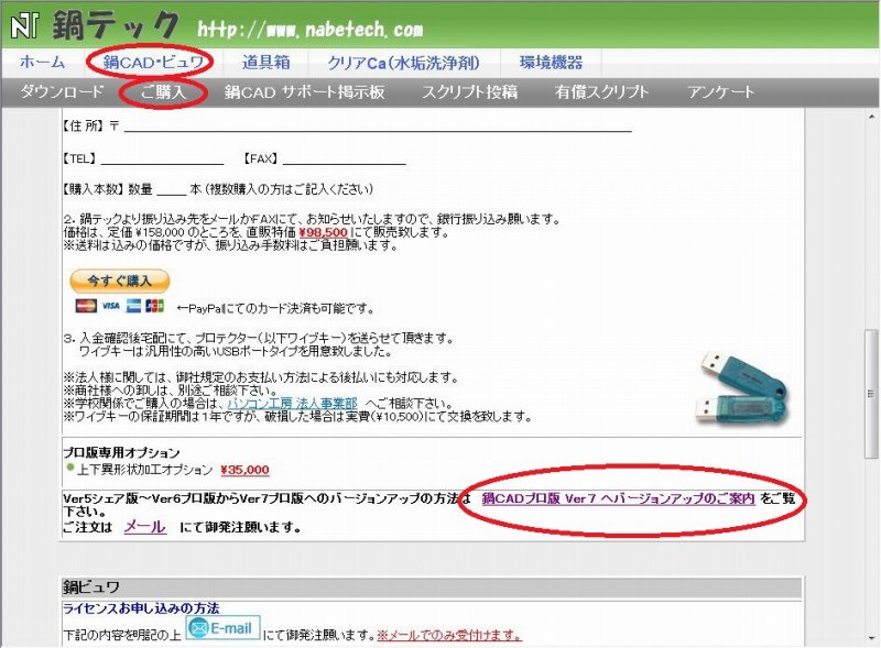 Re: dvmF (摜TCY: 800~589 100kB)