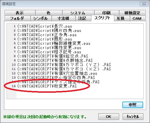Re: ׂȍ\̕` (摜TCY: 525~431 99kB)