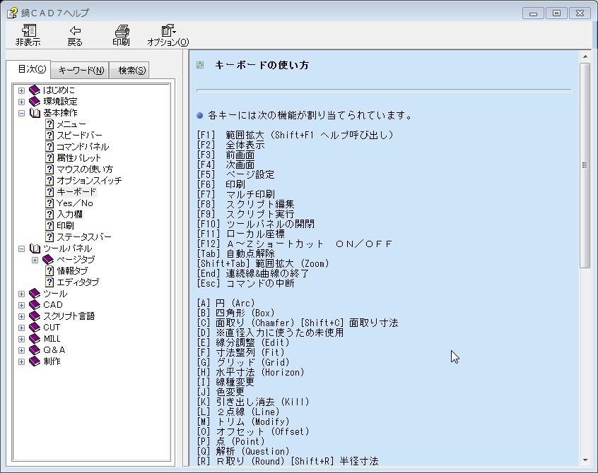 L[{[h (摜TCY: 846~670 99kB)