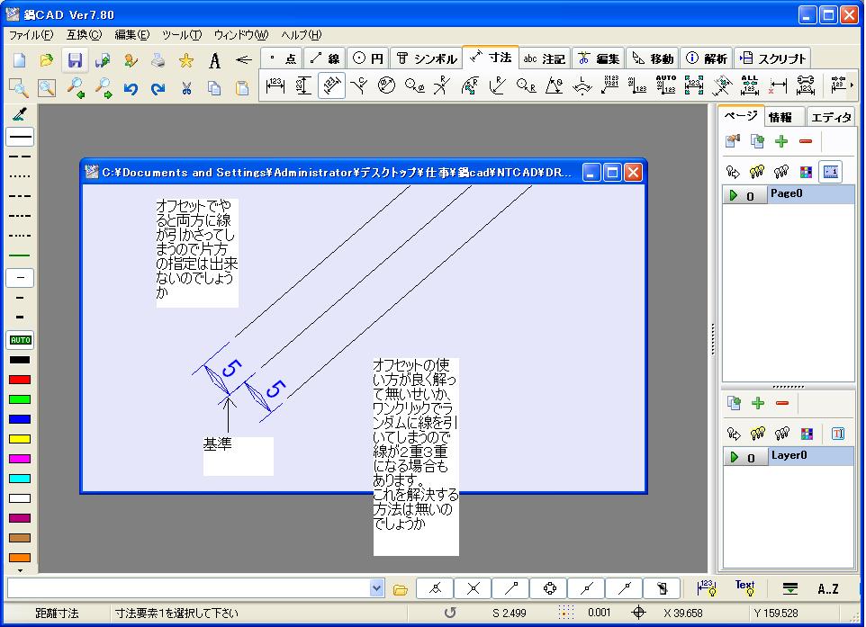 Re: ItZbgR}hgĉ (摜TCY: 962~697 112kB)