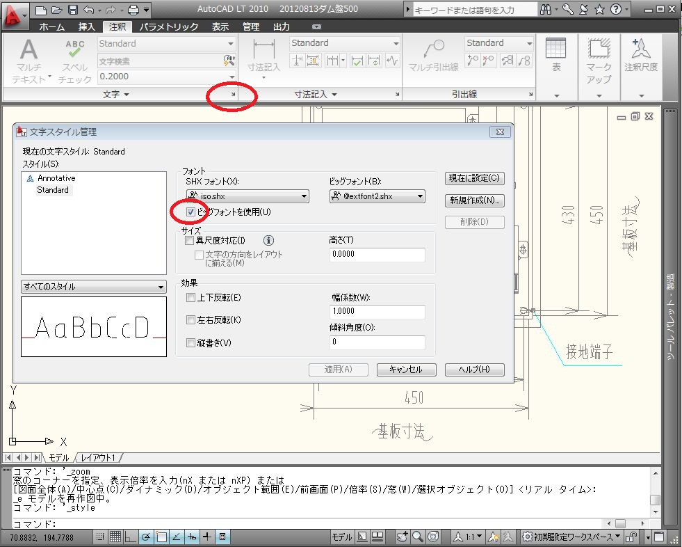 Re: AutoCADiDXFjɂĕ??ɂȂ܂B (摜TCY: 981~786 194kB)