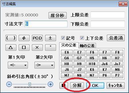 Re: o@̕TCYύX (摜TCY: 449~323 62kB)