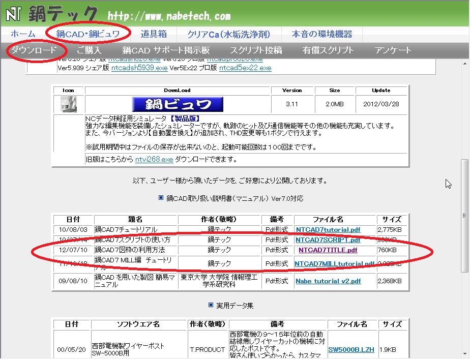 Re: }gɂ (摜TCY: 924~706 229kB)