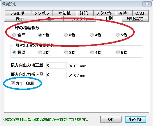 Re: }gɂ (摜TCY: 525~431 67kB)
