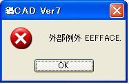 DXFŕۑɃG[܂B (摜TCY: 187~123 7kB)