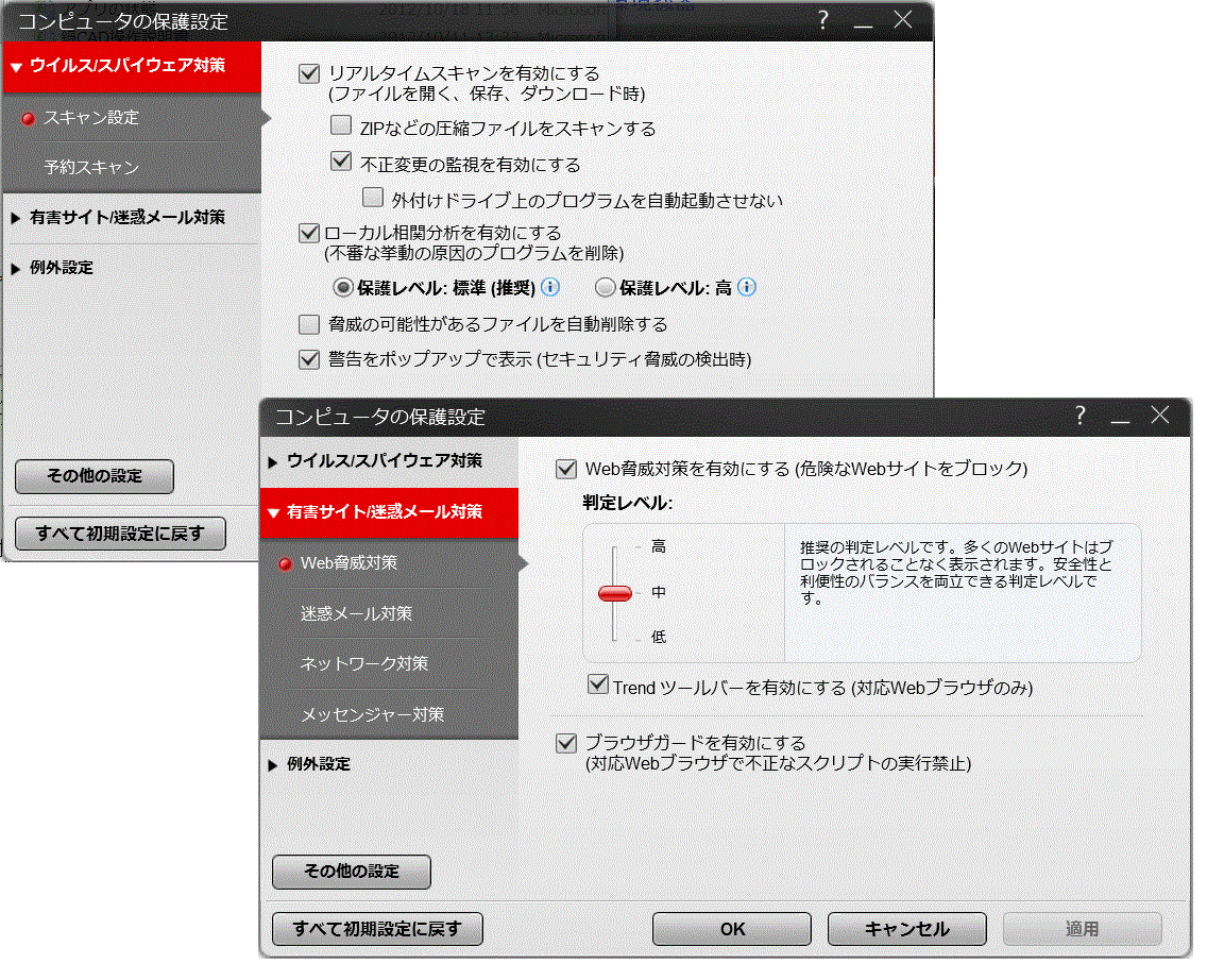 Re: wv\܂B (摜TCY: 1152~922 285kB)