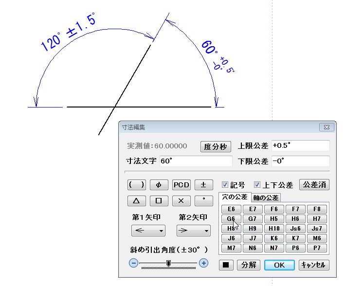 Re: px (摜TCY: 709~588 55kB)