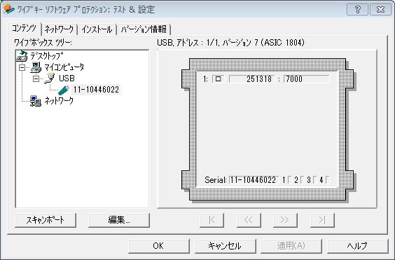 Re: LhCUT yтlhk\Ȃ (摜TCY: 564~371 42kB)