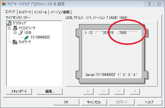 Re: EFũACŘ (摜TCY: 564~371 63kB)