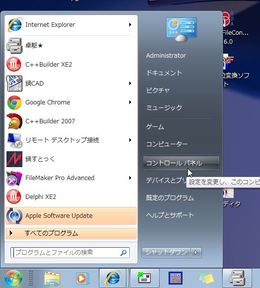 PDRg[plJ (摜TCY: 523~579 54kB)