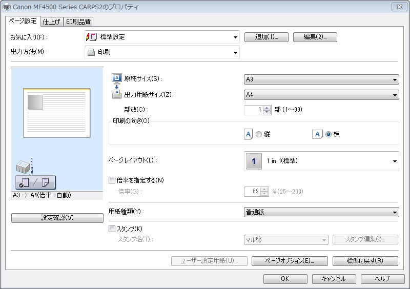Re: S}ʈ (摜TCY: 800~564 69kB)