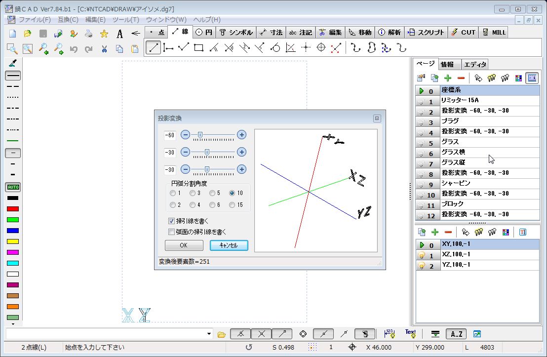 Re: eϊ (摜TCY: 1108~723 133kB)