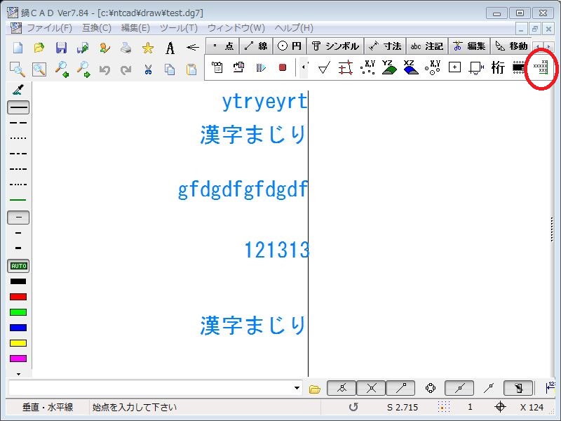 LE񂹃XNvg (摜TCY: 800~600 93kB)