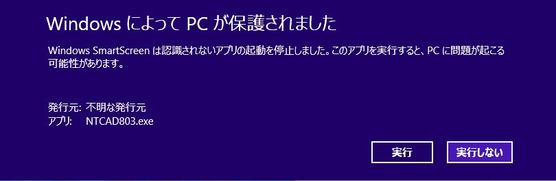 Windows8ł̌x\ (摜TCY: 810~264 25kB)