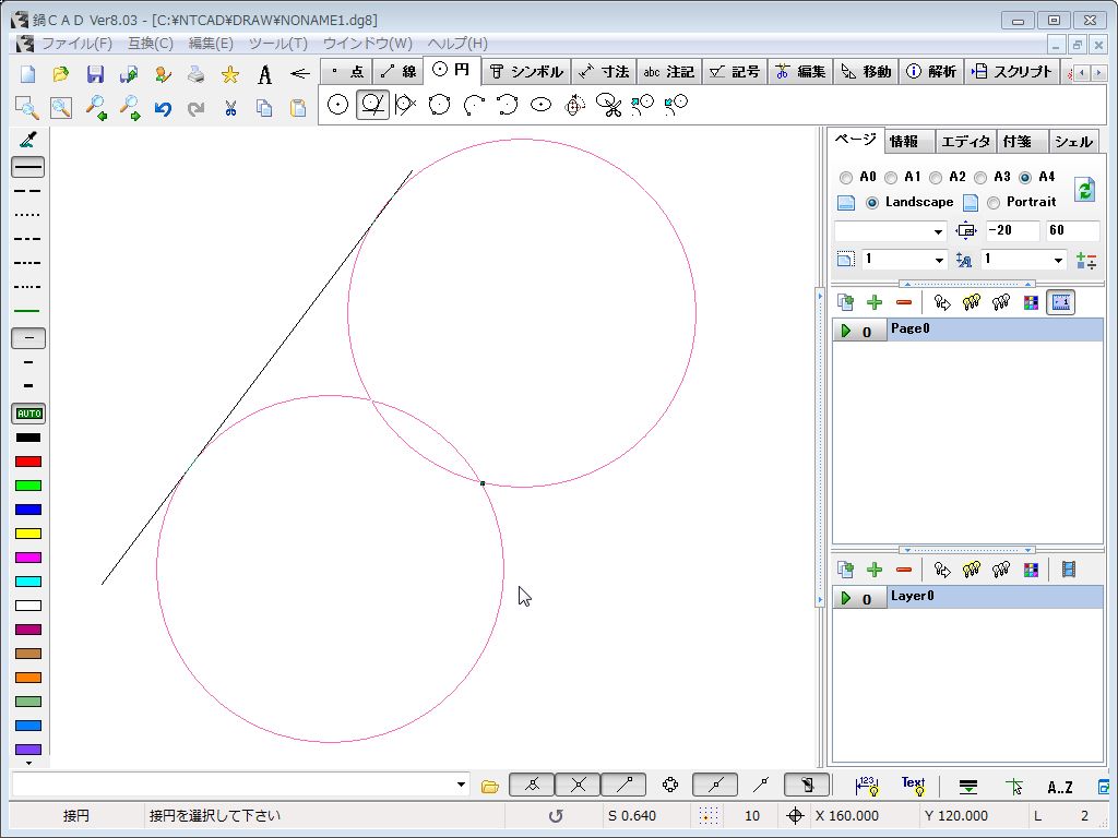 Re: 1_1ځA2_ʂRw~ (摜TCY: 1024~768 98kB)