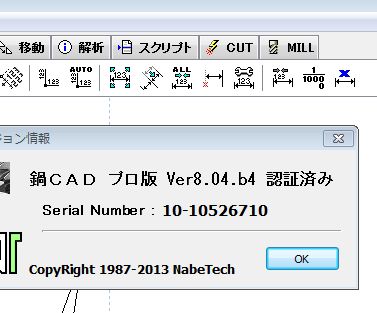Re: Ƃ肠̕\sH (摜TCY: 377~313 27kB)