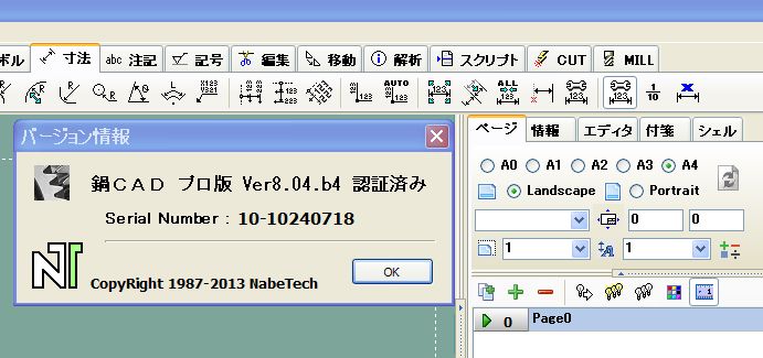Re: Ƃ肠̕\sH (摜TCY: 691~325 55kB)