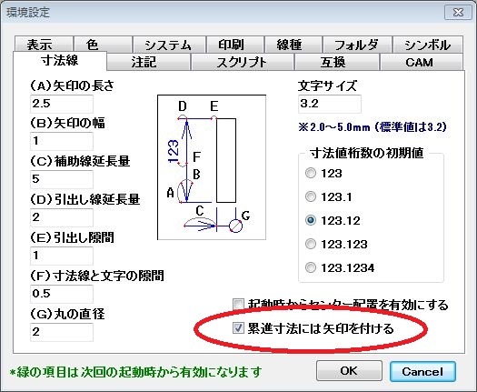 Re: @\ɘA (摜TCY: 525~431 79kB)