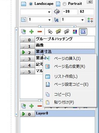 Re: y|WObh̃y|WҏW (摜TCY: 327~438 32kB)