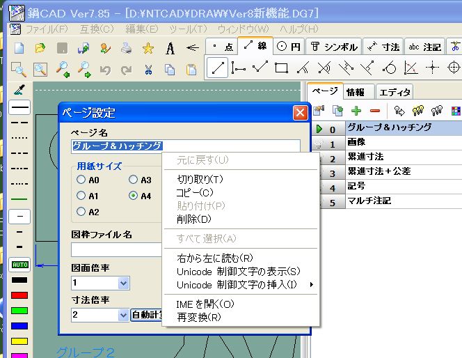 Re: y|WObh̃y|WҏW (摜TCY: 664~514 78kB)