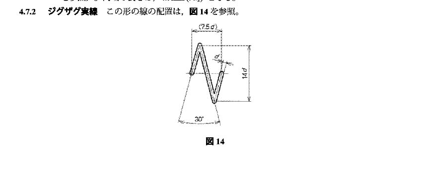 Re: WOUN (摜TCY: 852~355 28kB)