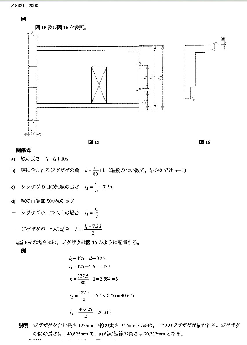 Re: WOUN (摜TCY: 852~1188 125kB)