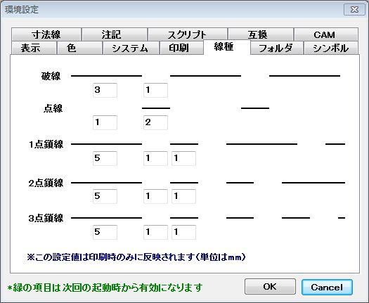 Re: ق̐ (摜TCY: 525~431 36kB)