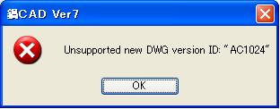 Re: DWG̓ǂݍ݂ł܂ (摜TCY: 312~122 9kB)